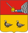 Пинега герб